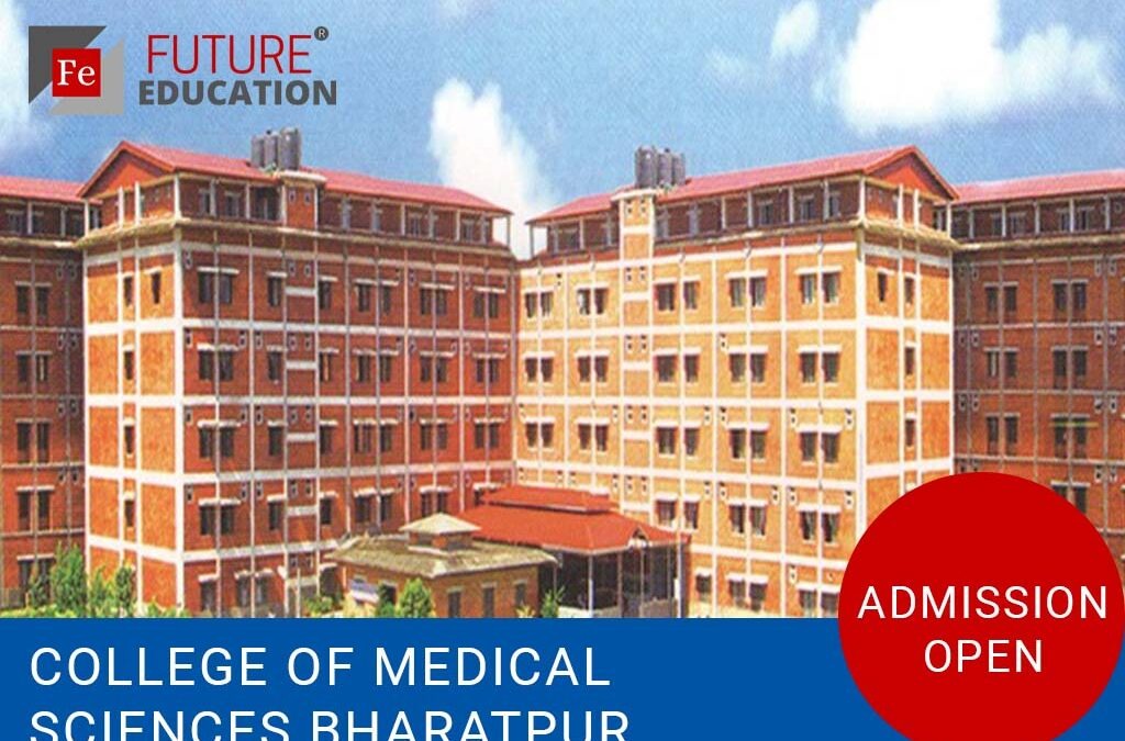 College of Medical Sciences Bharatpur: Admissions 2022-23, Eligibility, Courses, Fees, and more