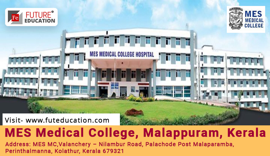 MES Medical College Malappuram: Admissions 2023-24, Courses, Counselling, Fees and More