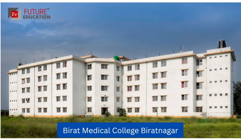 Birat Medical College Biratnagar: Admissions 2022-23, Eligibility, Courses, Fees, and more