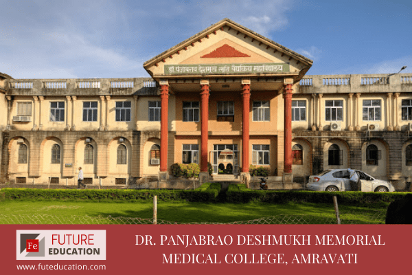 Dr. Panjabrao Deshmukh Memorial Medical College, Amravati: Admissions 2020-21