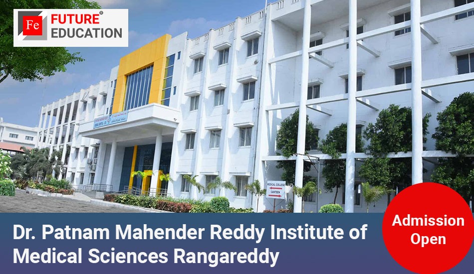 Dr. Patnam Mahender Reddy Institute of Medical Sciences Rangareddy: Admissions 2023-24, Courses, Fees and More