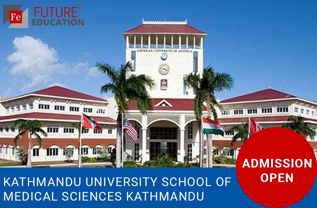 Kathmandu University School of Medical Sciences Kathmandu: Admissions 2022-23, Eligibility, Courses, Fees