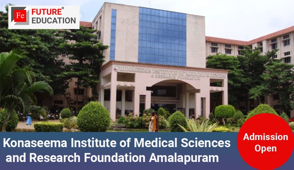 Konaseema Institute of Medical Sciences and Research Foundation Amalapuram: Admissions 2023-24, Courses, Fees and more