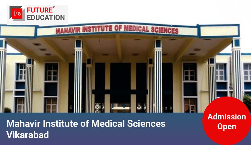 Mahavir Institute of Medical Sciences Vikarabad: Admissions 2023-24, Courses, Fees and More