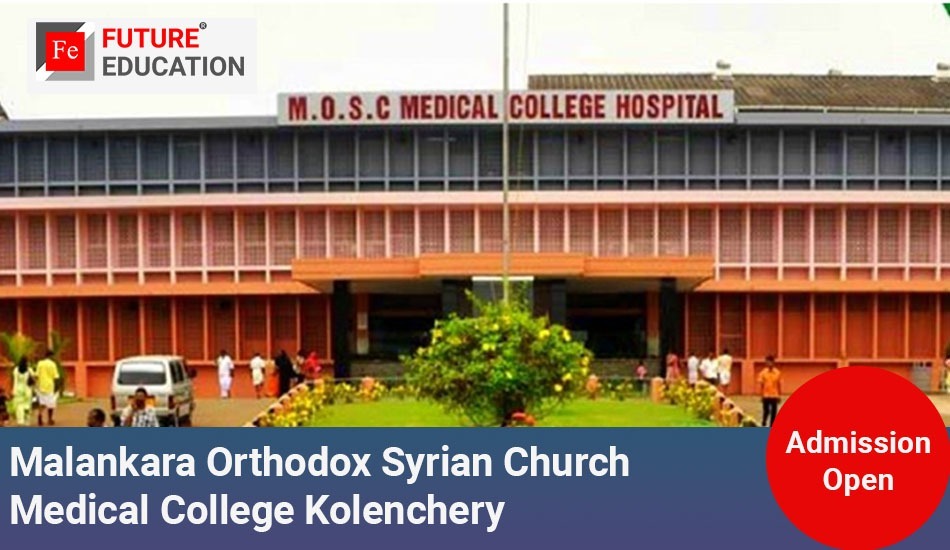 Malankara Orthodox Syrian Church Medical College Kolenchery: Admissions 2023-24, Courses, Fees and More