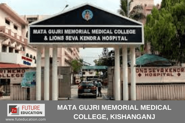 Mata Gujri Memorial Medical College, Kishanganj