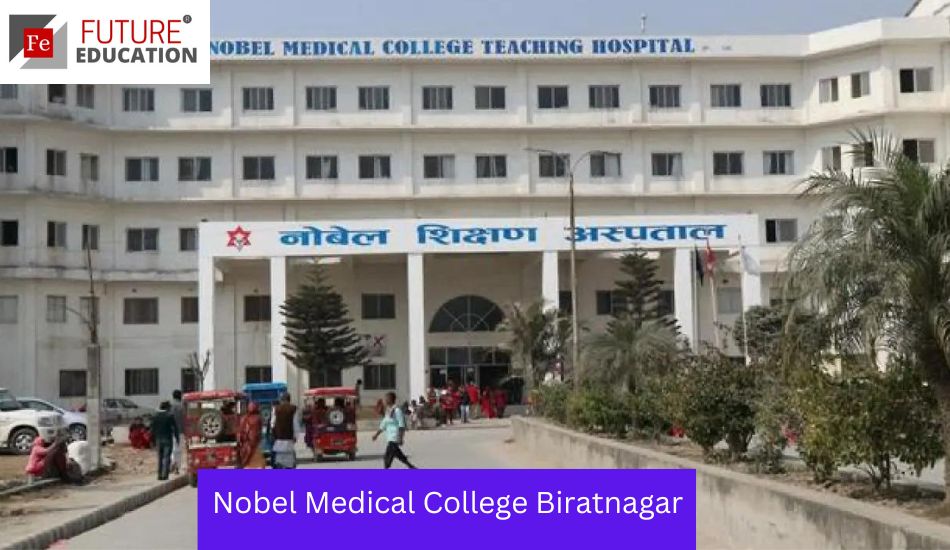 Nobel Medical College Biratnagar: Admissions 2022-23, Eligibility, Courses, Fees, and more