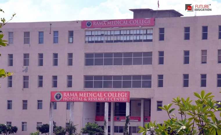 Rama Medical College Hospital & Research Centre, Hapur: Admissions 2020-21, Courses, Fees, and Much more