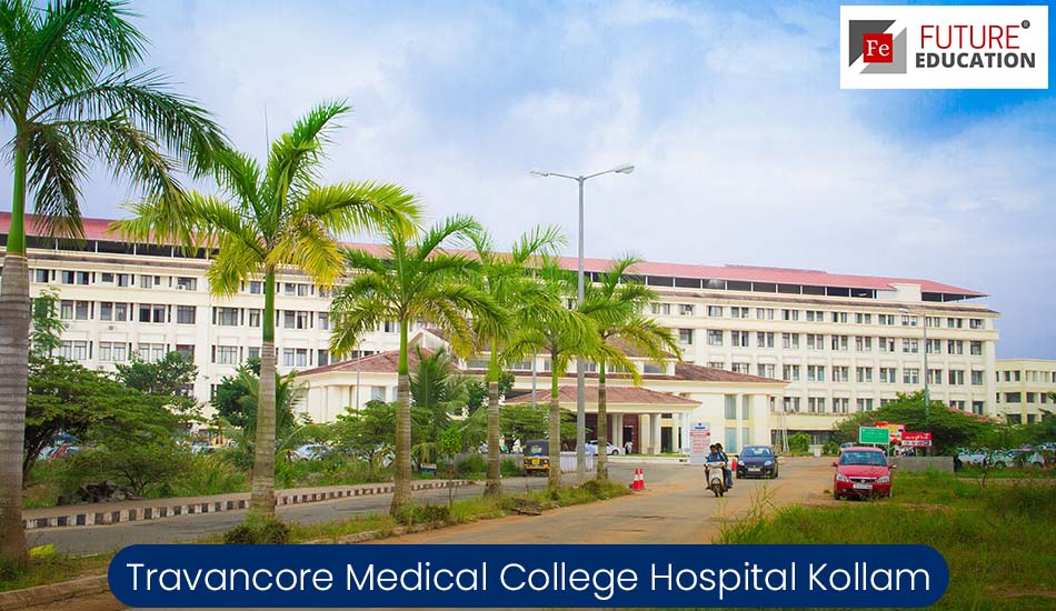 Travancore Medical College Hospital Kollam: Admissions 2022-23, Courses, Fees,