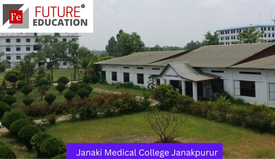 Janaki Medical College Janakpur: Admissions 2022-23, Eligibility, Courses, Fees, and more