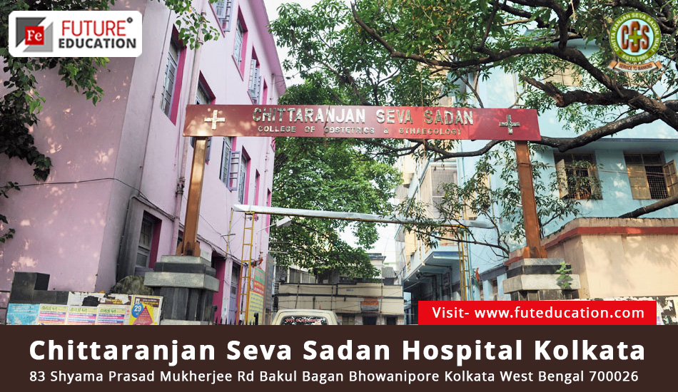 Chittaranjan Seva Sadan College of Obesity Kolkata Admission 2023-24 MBBS