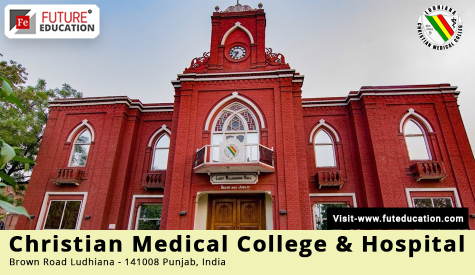 Christian Medical College Ludhiana: Admissions 2023-24
