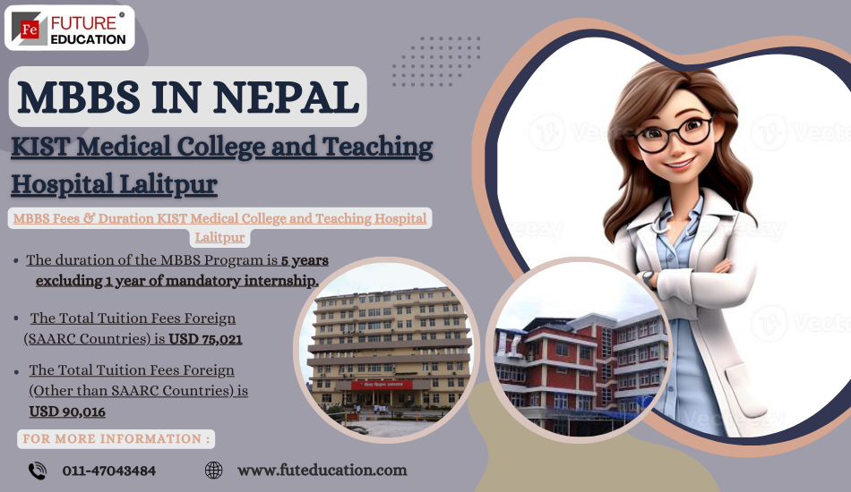 KIST Medical College