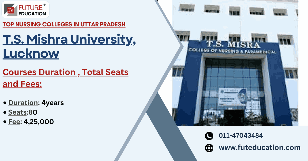 T.S. Misra Medical College and Hospital, Lucknow Admission 2024: Process, Eligibility & Dates