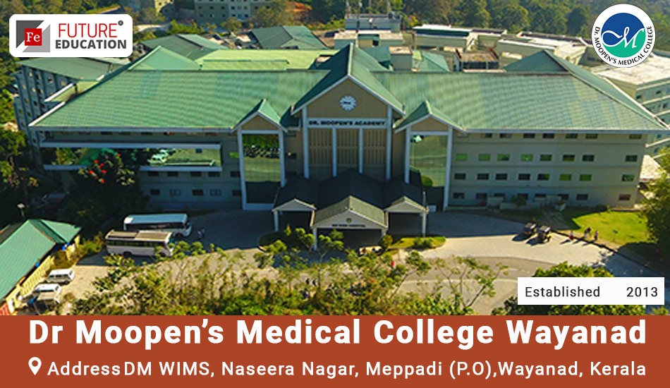 Dr. Moopen’s Medical College Hospital Wayanad: Admissions 2023-24, Courses, Counselling, Fees and More