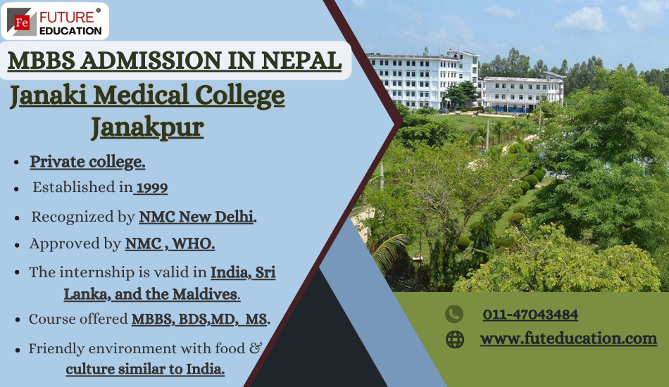 Janaki Medical College Admission, Fee Structure 2024-25