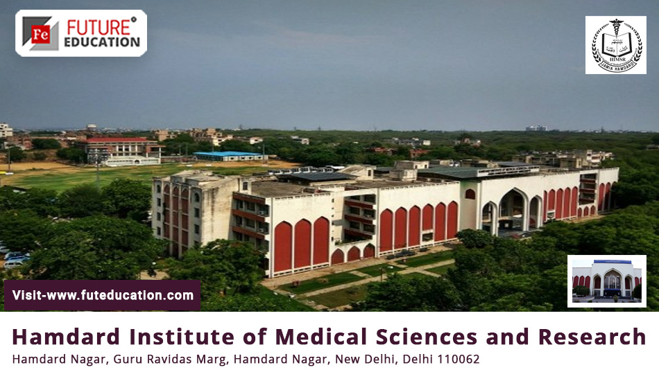 Hamdard Institute of Medical Sciences & Research Delhi Admissions 2023-24