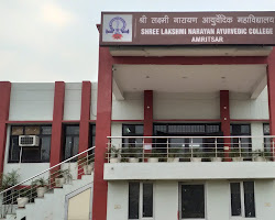 SLN Ayurvedic College, Amritsar